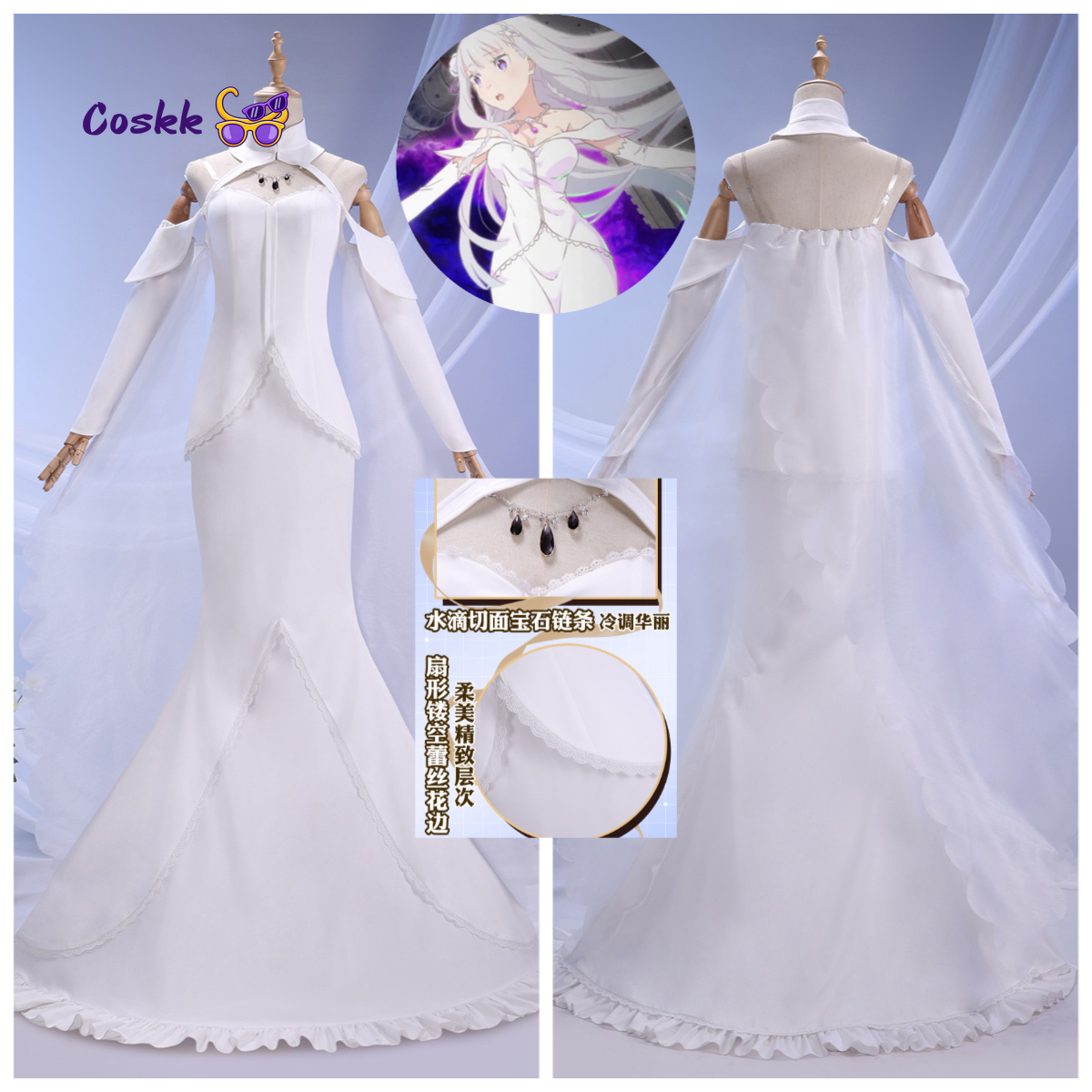 Evening Gown - Fantasia de cosplay emilia, vestido de